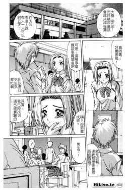Page 4 of Aoi Kioku no Ito | 哥哥我要