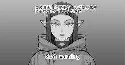 Page 1 of Mazoku-chan Manga 2