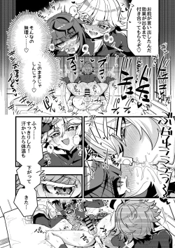 Page 8 of Xing to Chong no Sukebe Manga