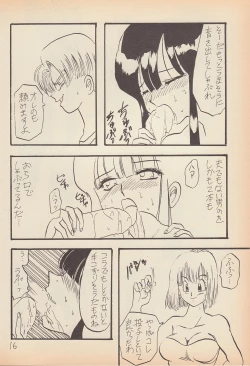 Page 15 of Play Dragon 6