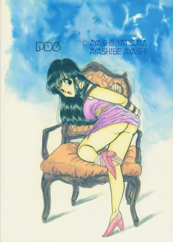 Page 30 of Play Dragon 6