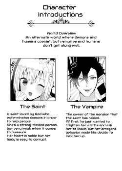 Page 2 of Seijo-chan wa Kichiku Kyuuketsuki no Inran Choukyou ni Zettai Makenai! | A Holy Woman Would Never Succumb to the Lewd Training of a Fiendish Vampire!