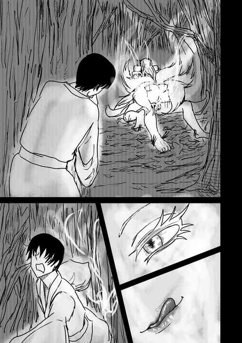 Download Ahri's Meal 4