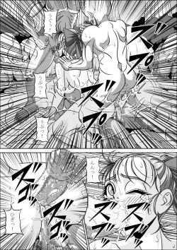Page 26 of Onsen Jijii VS Bulma