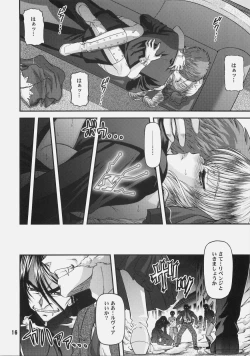 Page 16 of BLUE BLOOD'S vol.26