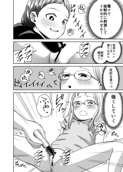 Page 29 of Asa Okitara TS Lolitte Te