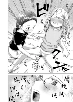 Page 31 of Asa Okitara TS Lolitte Te