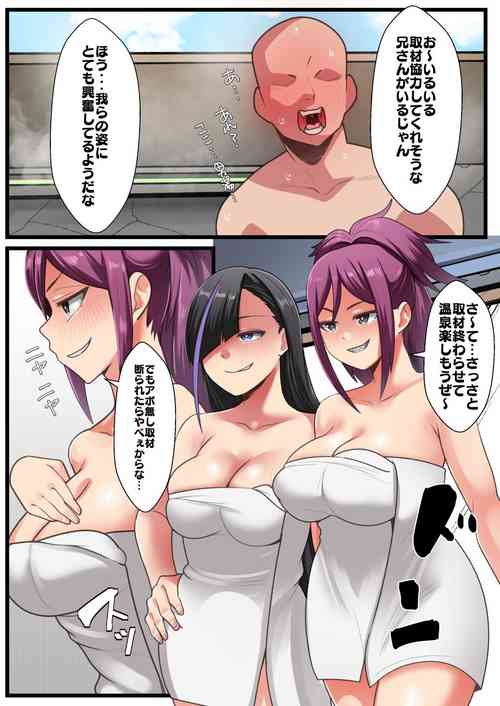 Download pixiv Request  Manga