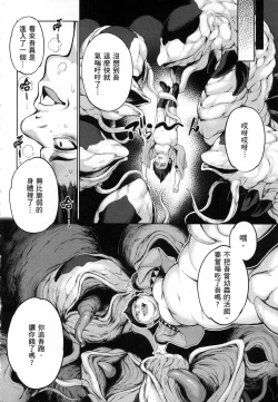 Page 127 of Yuusha to Maou no Konpaku Rekitei <Ekstasis> Vol. 1 | 勇者與魔王的魂魄歷程 1