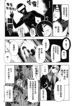 Page 126 of Yuusha to Maou no Konpaku Rekitei <Ekstasis> Vol. 2 | 勇者與魔王的魂魄歷程 2