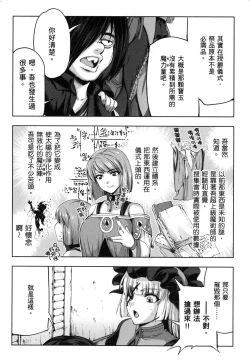 Page 127 of Yuusha to Maou no Konpaku Rekitei <Ekstasis> Vol. 2 | 勇者與魔王的魂魄歷程 2