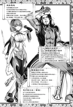 Page 131 of Yuusha to Maou no Konpaku Rekitei <Ekstasis> Vol. 2 | 勇者與魔王的魂魄歷程 2