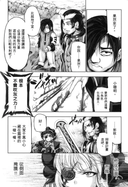 Page 136 of Yuusha to Maou no Konpaku Rekitei <Ekstasis> Vol. 2 | 勇者與魔王的魂魄歷程 2