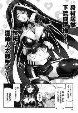 Page 55 of Yuusha to Maou no Konpaku Rekitei <Ekstasis> Vol. 2 | 勇者與魔王的魂魄歷程 2