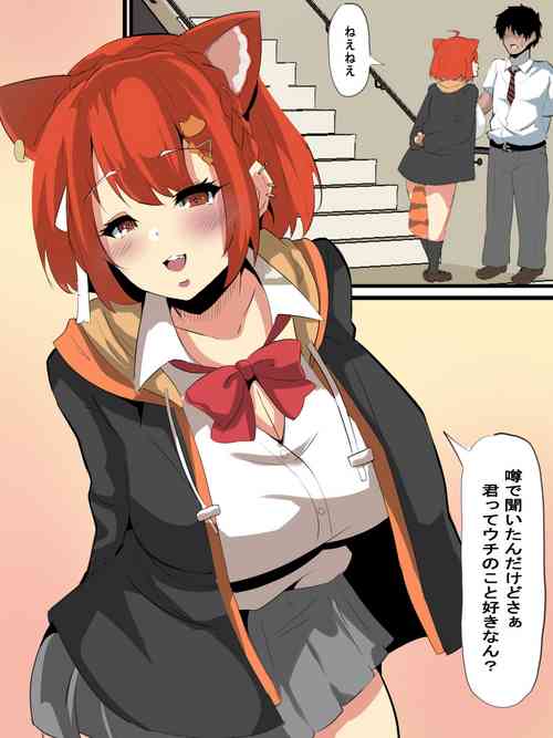 Download ［Ciel］性欲つよつよVtuberとラブラブエッチしまくるお話