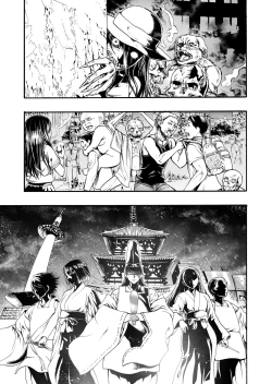 Page 26 of Jinsei hakai suru.