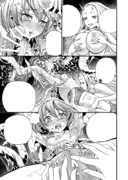 Page 34 of Jinsei hakai suru.