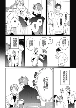 Page 110 of Fureai lesson keiyaku 1