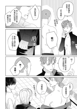 Page 124 of Fureai lesson keiyaku 1