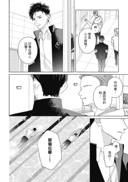 Page 126 of Fureai lesson keiyaku 1