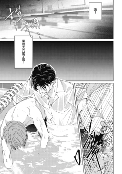 Page 129 of Fureai lesson keiyaku 1