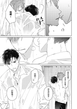 Page 137 of Fureai lesson keiyaku 1