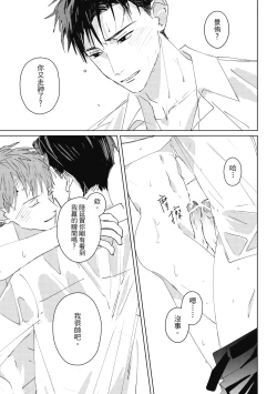 Page 139 of Fureai lesson keiyaku 1