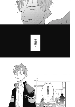 Page 141 of Fureai lesson keiyaku 1