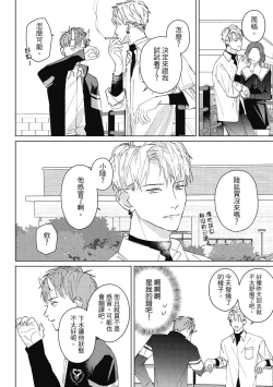 Page 142 of Fureai lesson keiyaku 1