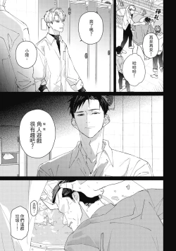 Page 151 of Fureai lesson keiyaku 1