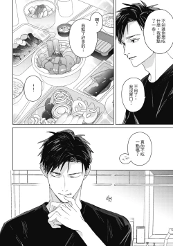 Page 158 of Fureai lesson keiyaku 1