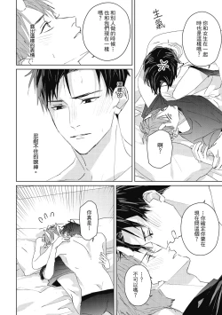 Page 170 of Fureai lesson keiyaku 1