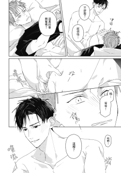 Page 172 of Fureai lesson keiyaku 1