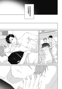 Page 179 of Fureai lesson keiyaku 1