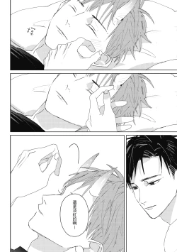 Page 180 of Fureai lesson keiyaku 1