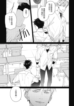 Page 185 of Fureai lesson keiyaku 1