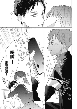 Page 23 of Fureai lesson keiyaku 1