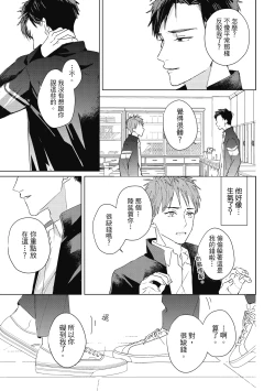 Page 27 of Fureai lesson keiyaku 1