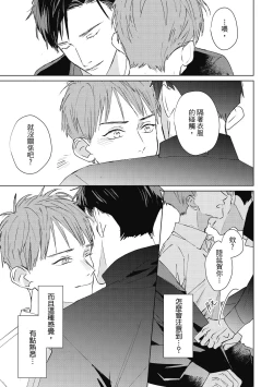 Page 29 of Fureai lesson keiyaku 1