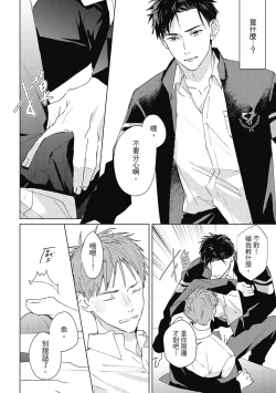 Page 30 of Fureai lesson keiyaku 1