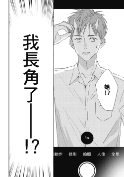 Page 34 of Fureai lesson keiyaku 1