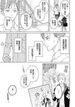 Page 41 of Fureai lesson keiyaku 1