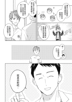 Page 44 of Fureai lesson keiyaku 1