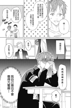 Page 45 of Fureai lesson keiyaku 1