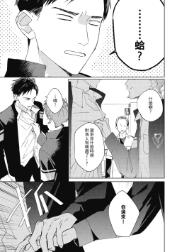 Page 49 of Fureai lesson keiyaku 1