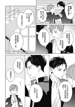 Page 52 of Fureai lesson keiyaku 1