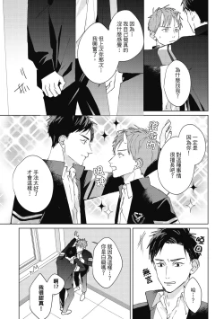 Page 53 of Fureai lesson keiyaku 1