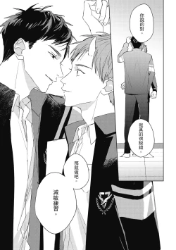 Page 55 of Fureai lesson keiyaku 1