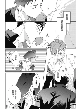 Page 62 of Fureai lesson keiyaku 1