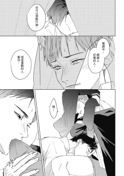 Page 63 of Fureai lesson keiyaku 1